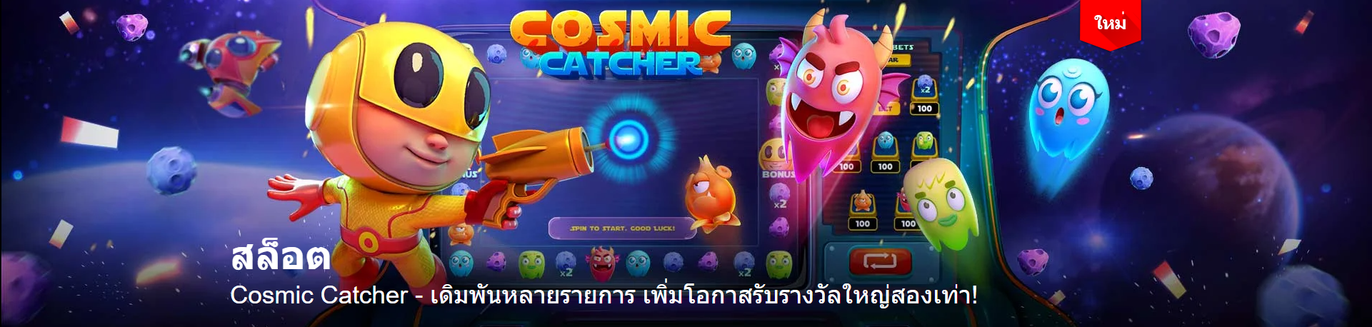 Screenshot 2024 09 23 161317